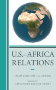 米国－アフリカ関係：クリントンからオバマまで<br>U.S.-Africa Relations : From Clinton to Obama