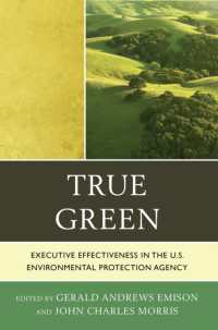 真の環境保護：米国環境保護庁（EPA）にみる行政の実効性<br>True Green : Executive Effectiveness in the U.S. Environmental Protection Agency