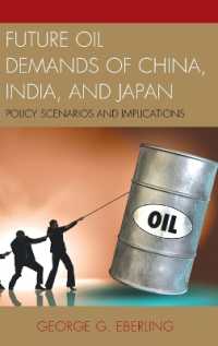 中国・インド・日本の将来的な石油需要：政策シナリオと含意<br>Future Oil Demands of China, India, and Japan : Policy Scenarios and Implications