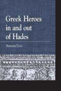 Greek Heroes in and out of Hades (Greek Studies: Interdisciplinary Approaches)