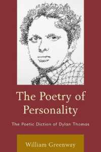 ディラン・トマスの詩<br>The Poetry of Personality : The Poetic Diction of Dylan Thomas