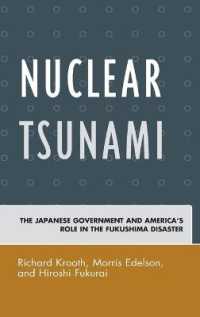 核の津波：福島原発事故における日本政府とアメリカの役割<br>Nuclear Tsunami : The Japanese Government and America's Role in the Fukushima Disaster