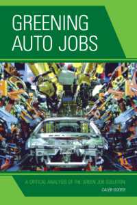 自動車産業にみる職のグリーン化：オーストラリアの事例<br>Greening Auto Jobs : A Critical Analysis of the Green Job Solution