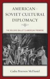 1959年ボリショイ・バレエの初訪米公演に見る米ソ文化外交のかけひき<br>American : The Bolshoi Ballet's American Premiere -- Hardback