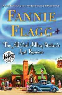 The All-Girl Filling Station's Last Reunion : A Novel （Large Print）
