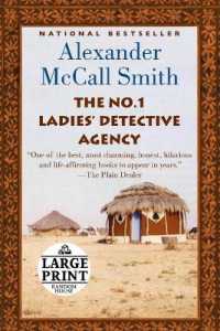 The No. 1 Ladies' Detective Agency (No. 1 Ladies' Detective Agency Series) （Large Print）