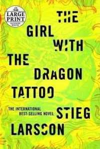 The Girl with the Dragon Tattoo (Random House Large Print) （LRG）
