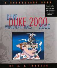 Duke 2000 : Whatever it Takes （2000）