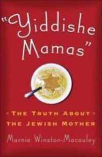 Yiddishe Mamas : The Truth about the Jewish Mother
