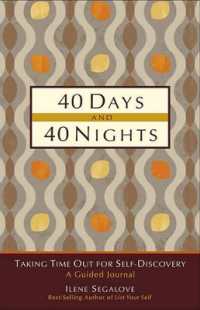 40 Days and 40 Nights : Taking Time Out for Self-Discovery