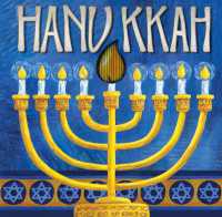 Hanukkah : A Mini AniMotion Book （Board Book）