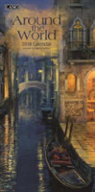 Around the World 2018 Vertical Calendar （SPI WAL）