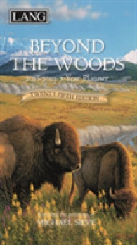 Beyond the Woods 2018 Two Year Planner （EGMT）