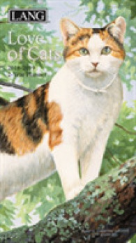 Love of Cats 2018 Two Year Planner （EGMT）