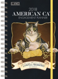 American Cat 2018 Planner （EGMT SPI）