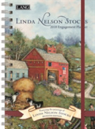 Linda Nelson Stocks 2018 Planner （EGMT SPI）