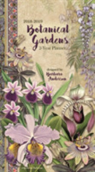 Botanical Gardens 2018 2-year Planner （EGMT）