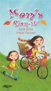 Mom's 2018 2-year Planner （EGMT）