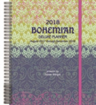 Bohemian 2018 Planner （EGMT DLX）