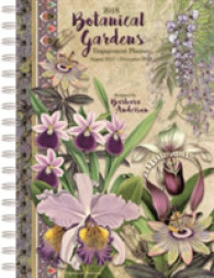 Botanical Gardens 2018 Planner （EGMT）
