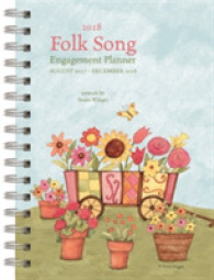 Folk Song 2018 Planner （EGMT）