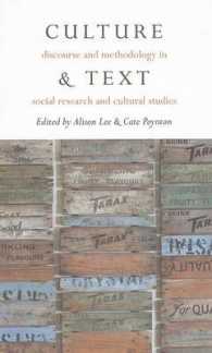 社会調査とカルチュラル・スタディーズにおける言説と方法論<br>Culture & Text : Discourse and Methodology in Social Research and Cultural Studies