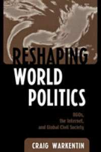 ＮＧＯ、インターネットとグローバル市民社会<br>Reshaping World Politics : NGOs, the Internet, and Global Civil Society