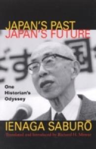 日本の過去と未来：家永三郎自伝（英訳）<br>Japan's Past, Japan's Future : One Historian's Odyssey (Asian Voices)