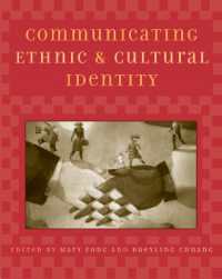 エスニック・文化的アイデンティティのコミュニケーション<br>Communicating Ethnic and Cultural Identity