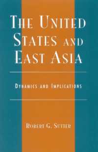 米国と東アジア<br>The United States and East Asia : Dynamics and Implications