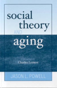 加齢の社会理論<br>Social Theory and Aging