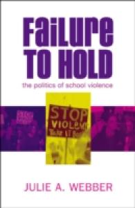 アメリカにおける校内暴力<br>Failure to Hold : The Politics of School Violence