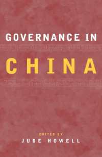 中国におけるガバナンス<br>Governance in China