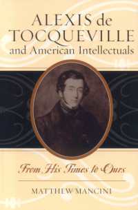 トクヴィルとアメリカの知識人<br>Alexis de Tocqueville and American Intellectuals : From His Times to Ours (American Intellectual Culture)