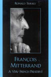 フランス的大統領：Ｆ．ミッテランの業績<br>Francois Mitterrand : A Very French President