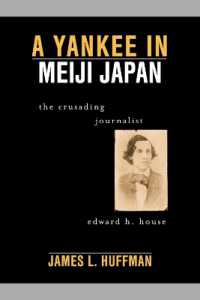 明治日本のアメリカ人ジャーナリストＥ・Ｈ・ハウス<br>A Yankee in Meiji Japan : The Crusading Journalist Edward H. House