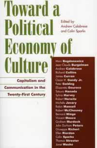 文化の政治経済学へ向けて：２１世紀の資本主義とコミュニケーション<br>Toward a Political Economy of Culture : Capitalism and Communication in the Twenty-First Century (Critical Media Studies: Institutions, Politics, and Culture)