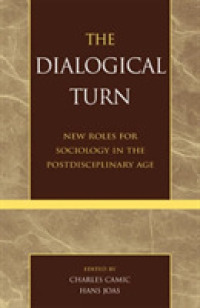 対話的転回：新時代における社会学の役割<br>The Dialogical Turn : New Roles for Sociology in the Postdisciplinary Age
