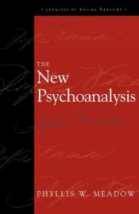 新・精神分析<br>The New Psychoanalysis
