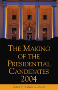 ２００４年米国大統領選挙の進行過程<br>The Making of the Presidential Candidates, 2004