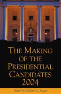 ２００４年米国大統領選挙の進行過程<br>The Making of the Presidential Candidates, 2004