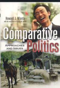 比較政治：アプローチと諸論点<br>Comparative Politics : Approaches and Issues
