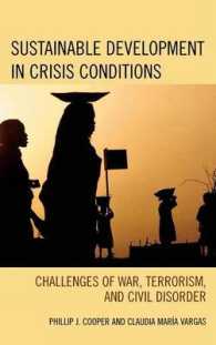 危機下の持続可能な開発：戦争、テロと内乱<br>Sustainable Development in Crisis Conditions : Challenges of War, Terrorism, and Civil Disorder