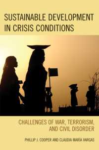 危機下の持続可能な開発：戦争、テロと内乱<br>Sustainable Development in Crisis Conditions : Challenges of War, Terrorism, and Civil Disorder
