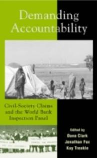 アカウンタビリティの要求：市民社会の要請と世銀の開発計画<br>Demanding Accountability : Civil Society Claims and the World Bank Inspection Panel
