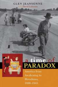 アメリカ史１８９０－１９４５年：逆説の時代<br>A Time of Paradox : America from Awakening to Hiroshima, 1890-1945