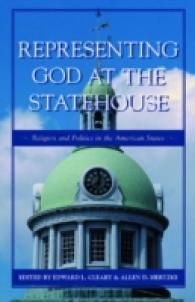 アメリカ諸州に見る宗教と政治<br>Representing God at the Statehouse : Religion and Politics in the American States