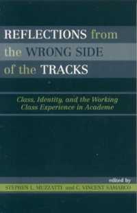 階級、アイデンティティとアカデミック・ライフ<br>Reflections from the Wrong Side of the Tracks : Class, Identity, and the Working Class Experience in Academe