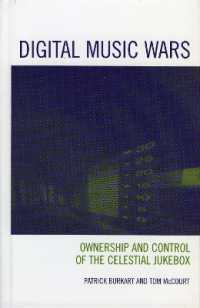 デジタル音楽戦争<br>Digital Music Wars : Ownership and Control of the Celestial Jukebox (Critical Media Studies: Institutions, Politics, and Culture)