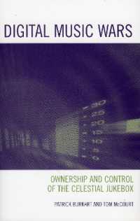 デジタル音楽戦争<br>Digital Music Wars : Ownership and Control of the Celestial Jukebox (Critical Media Studies: Institutions, Politics, and Culture)